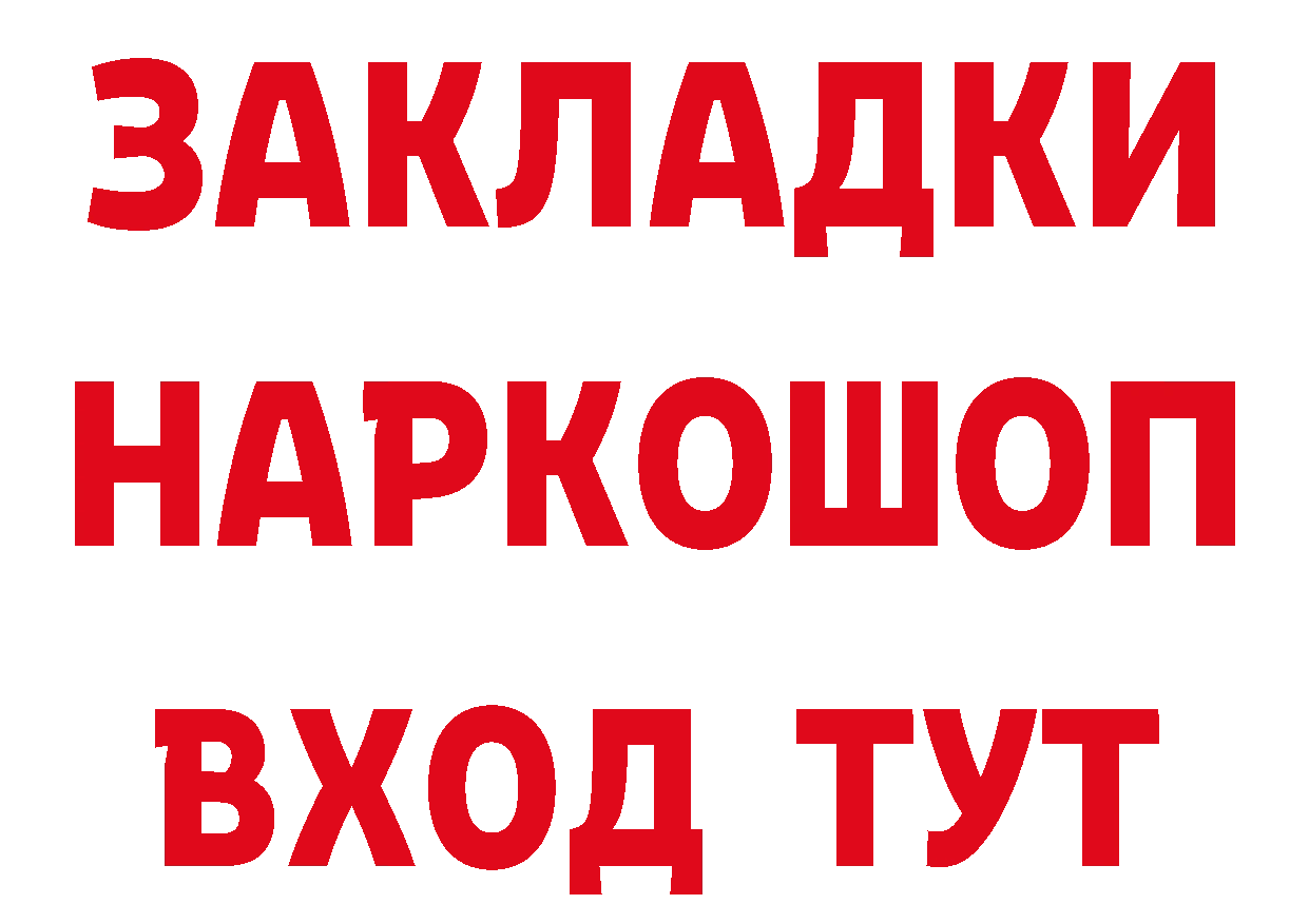 ТГК концентрат tor мориарти ОМГ ОМГ Омутнинск